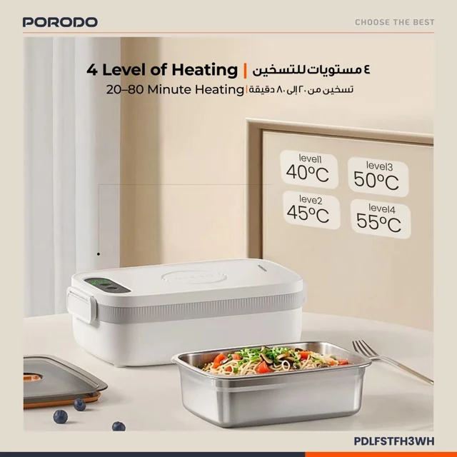 ظرف غذای برقی و شارژی Porodo